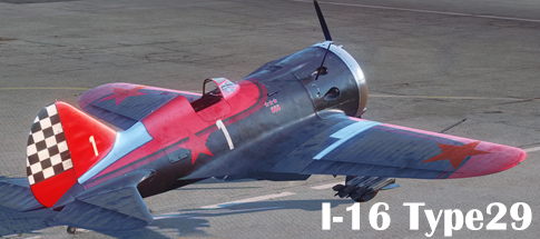 World of Warplanes - I-16 Type 29